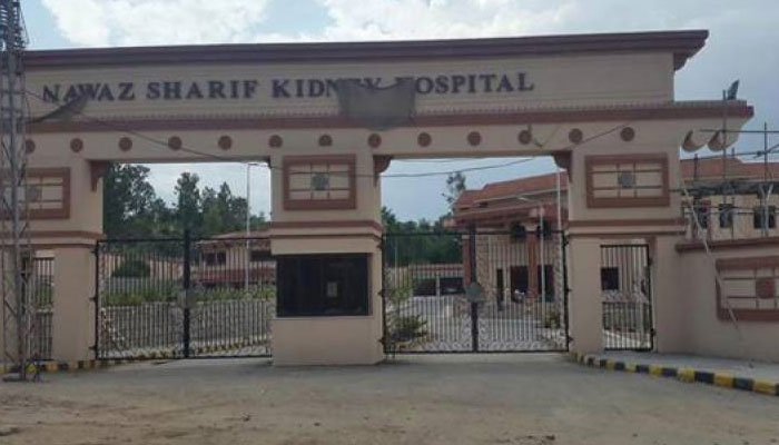سوات میں نوازشریف کڈنی ہسپتال کا نام تبدیل کرنے کے خلاف مظاہرہ