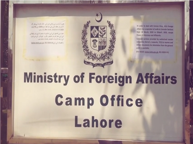 پاکستان سے غیرملکی سفیروں نے روسی حملے کی مذمت کا مطالبہ کردیا