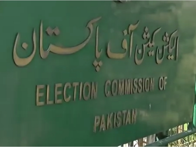 پی ٹی آئی کے 25 منحرف ارکان پنجاب اسمبلی کو الیکشن کمیشن نے ڈی سیٹ کردیا