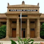 State Bank of Pakistan Photo Dawn News 640x480