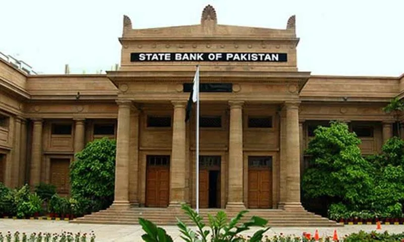 State Bank of Pakistan Photo Dawn News 640x480