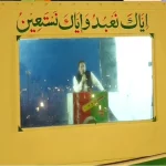 Imran khan PTI Chairman Menar-e-Pakistan jalsa Speech Photo File 640x480