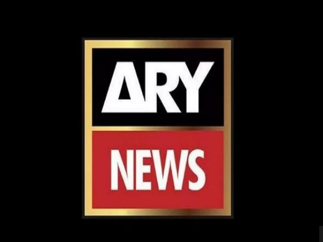 ARY News Photo By BBC Urdu 640x480
