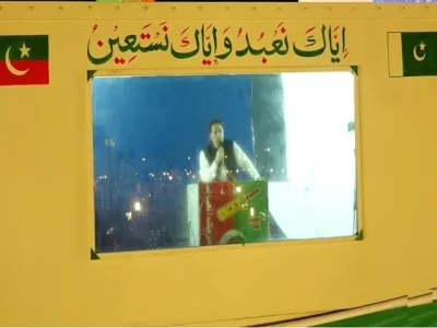 Imran khan PTI Chairman Menar-e-Pakistan jalsa Speech Photo File 640x480