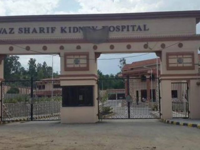 Nawaz Sharif Kidney Hospital Mingora Swat